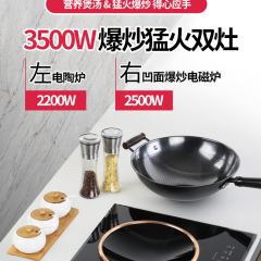 Chigo/志高 35A3大功率雙電磁爐雙灶嵌入式電陶爐凹面電磁灶家用